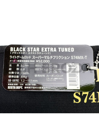 Спиннинговое удилище XESTA BLACK STAR EXTRA TUNED S64UL-S Semi-Automatic
